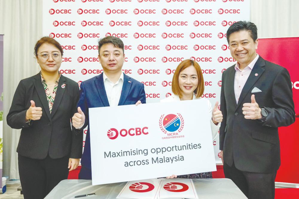 From left: MCRA vice-president Ada Zheng, Gao, Leong and OCBC Bank managing director and branch &amp; premier banking head Teo Choon Huat.