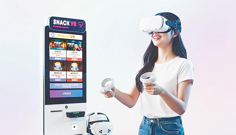 SG Entertech seeks collaborations with tourism operators, museums, schools, shopping malls, retail chains and public institutions to introduce its compact, unmanned Kiosk Snack VR to a wider audience. – SG Entertechpic/Bernama