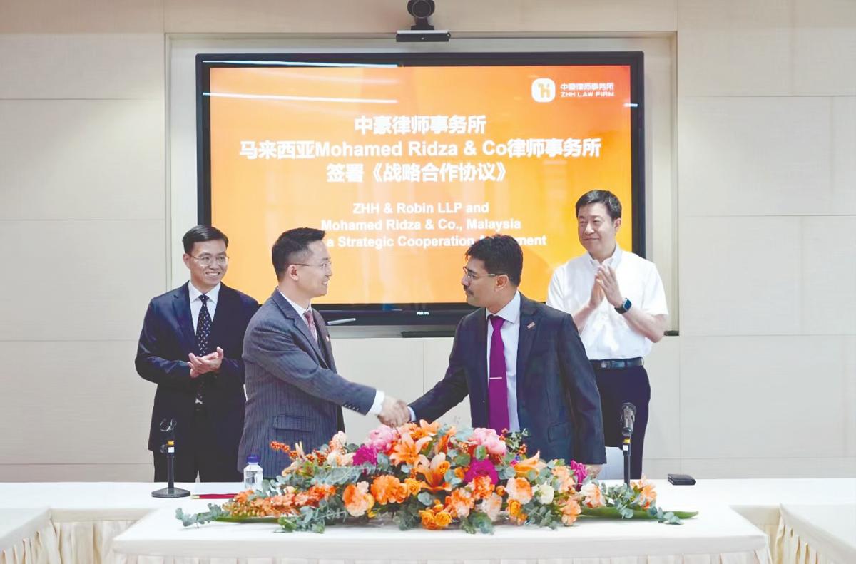 From left: Chong, Judicial Bureau director Li Yusheng, Yang, Mohamed Ridza and Jiangbei District People’s Government, Chongqing, vice chief executive Wang Junqi.