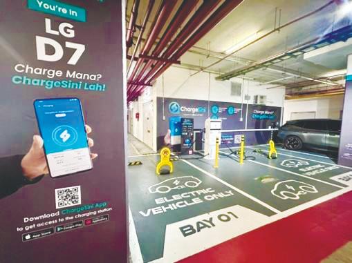 ChargeHere, operating under the ChargeSini brand, currently manages Malaysia’s largest network of EV charging points.