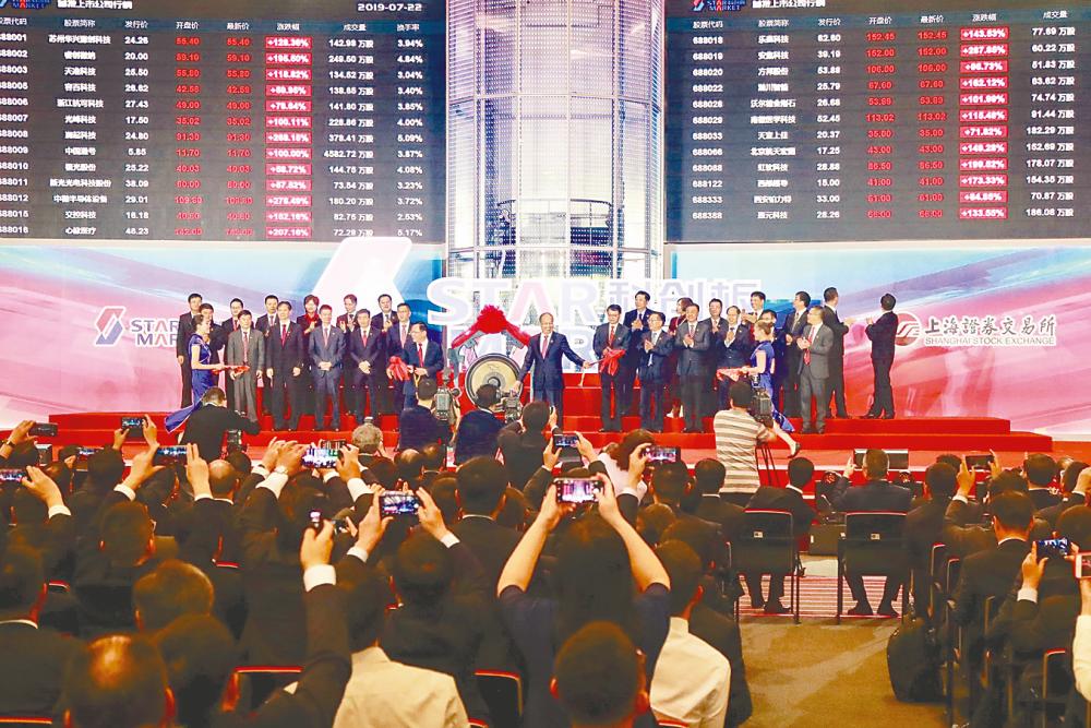 Opening ceremony of the Shanghai Stock Exchange's STAR Market today. – AFPPIX