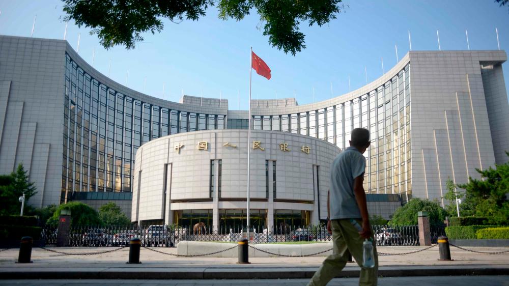 The People’s Bank of China headquarters building in Beijing. – AFPPIX