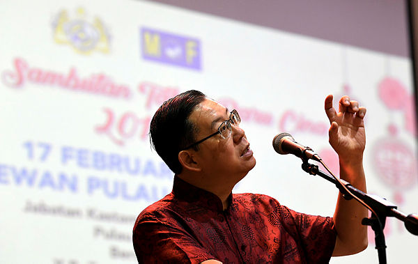 Finance Minister Lim Guan Eng addresses the Chinese New Year celebration organised by the Pulau Pinang Royal Customs Department on Feb 17, 2019. — Bernama