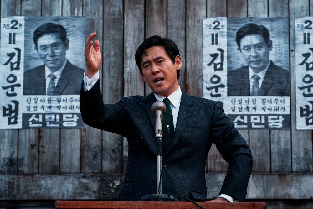$!Kingmaker was inspired by the late President Kim Dae-jung’s presidental journey. – MEGABOX PLUS M