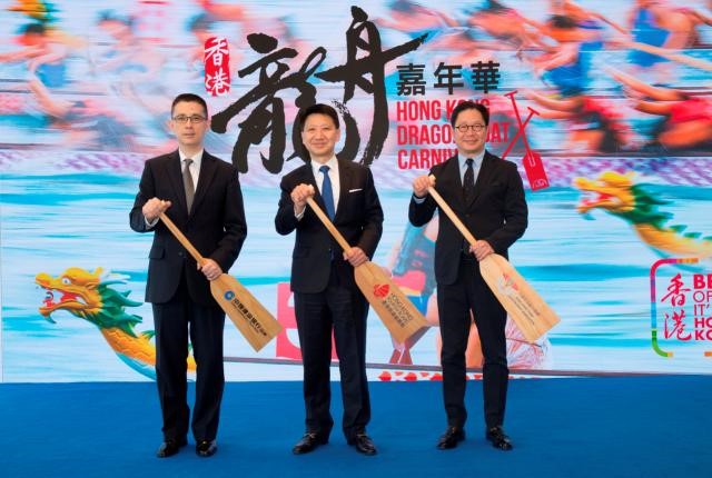 Officiating at the ceremony are (from left) Mr Zhang Jun, Vice Chairman and Chief Executive Officerof CCB (Asia), Dr YK Pang, Chairman of the HKTB,and Dr Raymond Ma, President of the HKCDBA