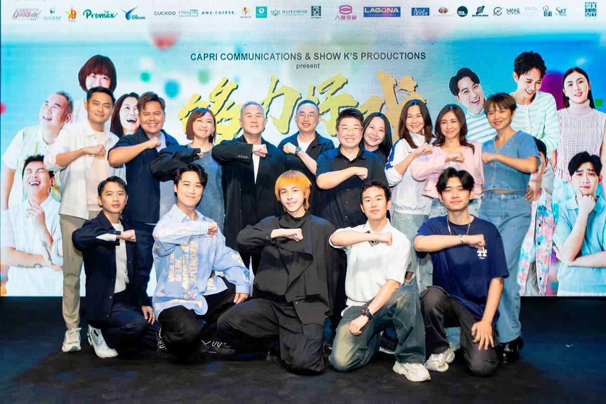 The producers, director, and cast of Gou Li Hao Xi are super excited to invite you to catch our original musical live from September 26 to 28 at PJ PAC Stage 1 Theatre! Don’t miss this milestone moment in Malaysia’s Chinese entertainment scene $!The producers, director, and cast of Gou Li Hao Xi are super excited to invite you to catch our original musical live from September 26 to 28 at PJ PAC Stage 1 Theatre! Don’t miss this milestone moment in Malaysia’s Chinese entertainment scene