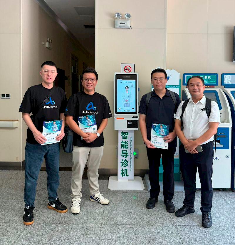 $!AlphaMove team visits the largest hospital in Nanning to explore real-world applications of Medical AI and its integration into smart healthcare systems
