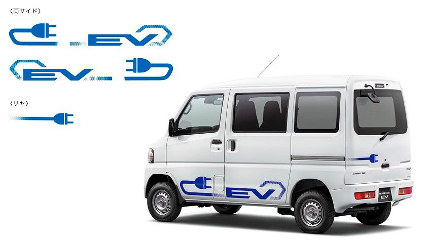 $!Mitsubishi Motors Begins Production of Minicab EV in Indonesia