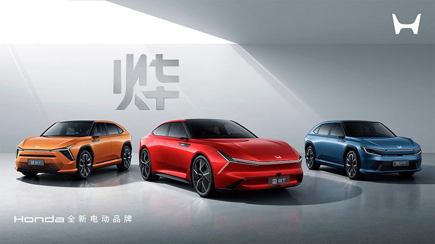 Honda Unveils Next-generation Ye EV Series for China – P7, S7, GT Concept
