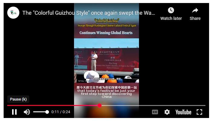 The “Colorful Guizhou Style” once again swept the Washington Chinese Culture Festival, and the charm of Guizhou continuously attracts more followers from all over the world