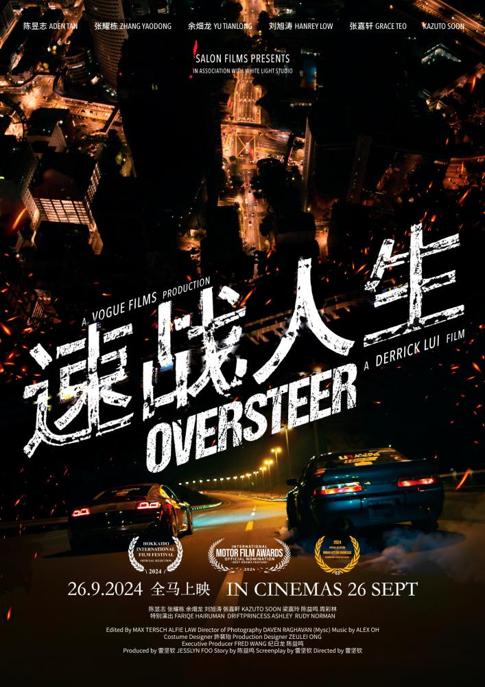 $!Oversteer is showing in cinemas.