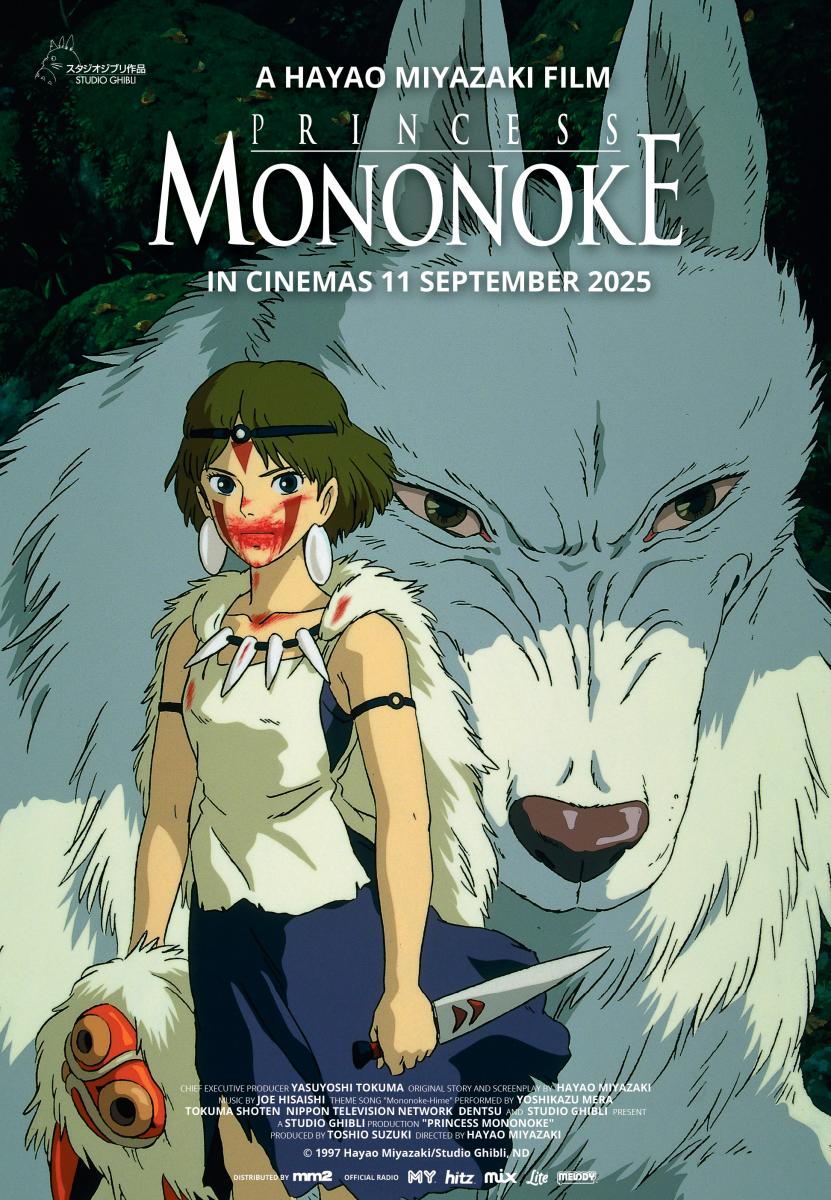 $!The re-release screening pays tribute to Miyazaki’s visually stunning, emotionally rich fantasy epic.