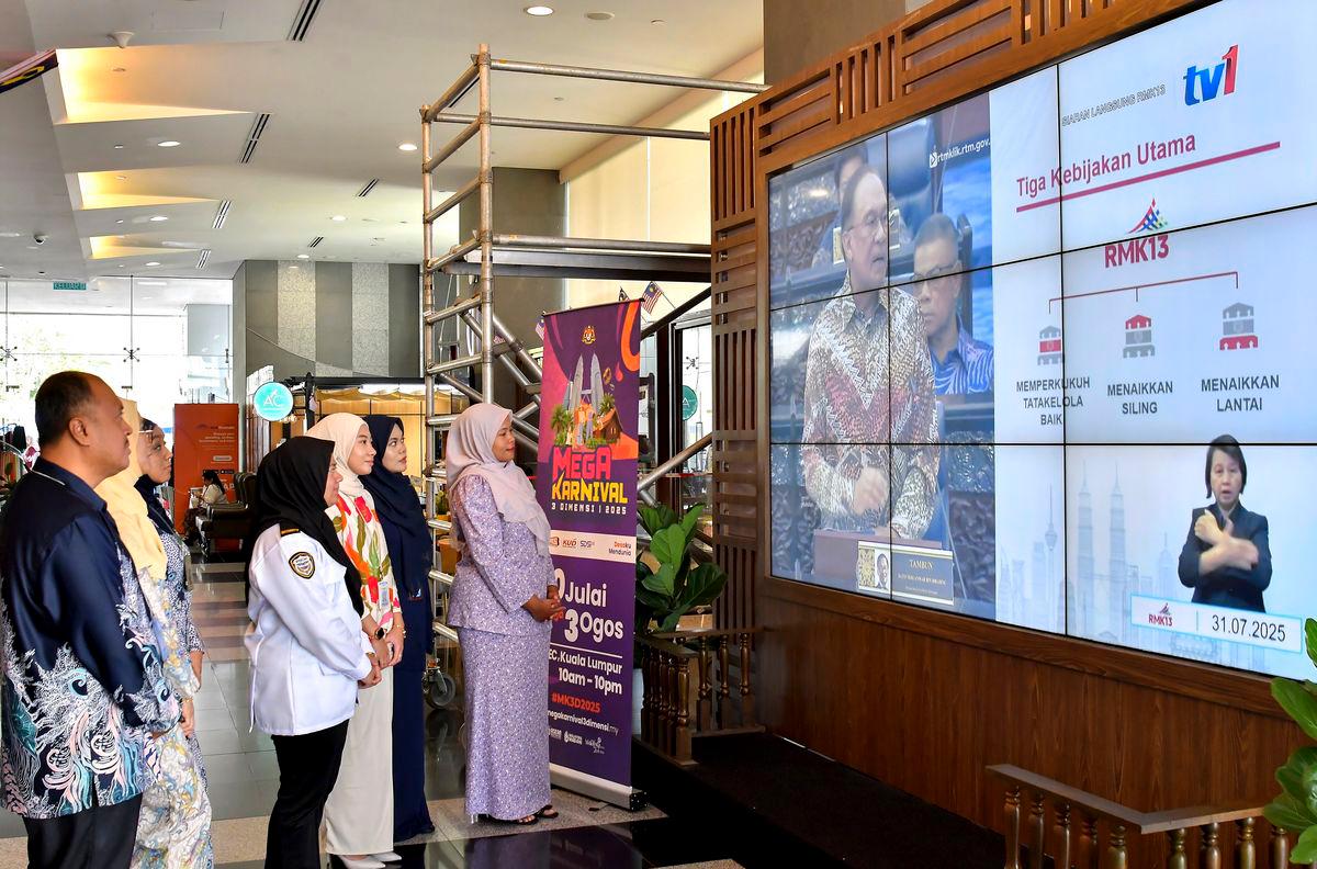Kakitangan awam mengikuti siaran langsung pembentangan Rancangan Malaysia Ke-13 (RMK13) oleh Perdana Menteri Datuk Seri Anwar Ibrahim ketika tinjauan Bernama hari ini- BERNAMA