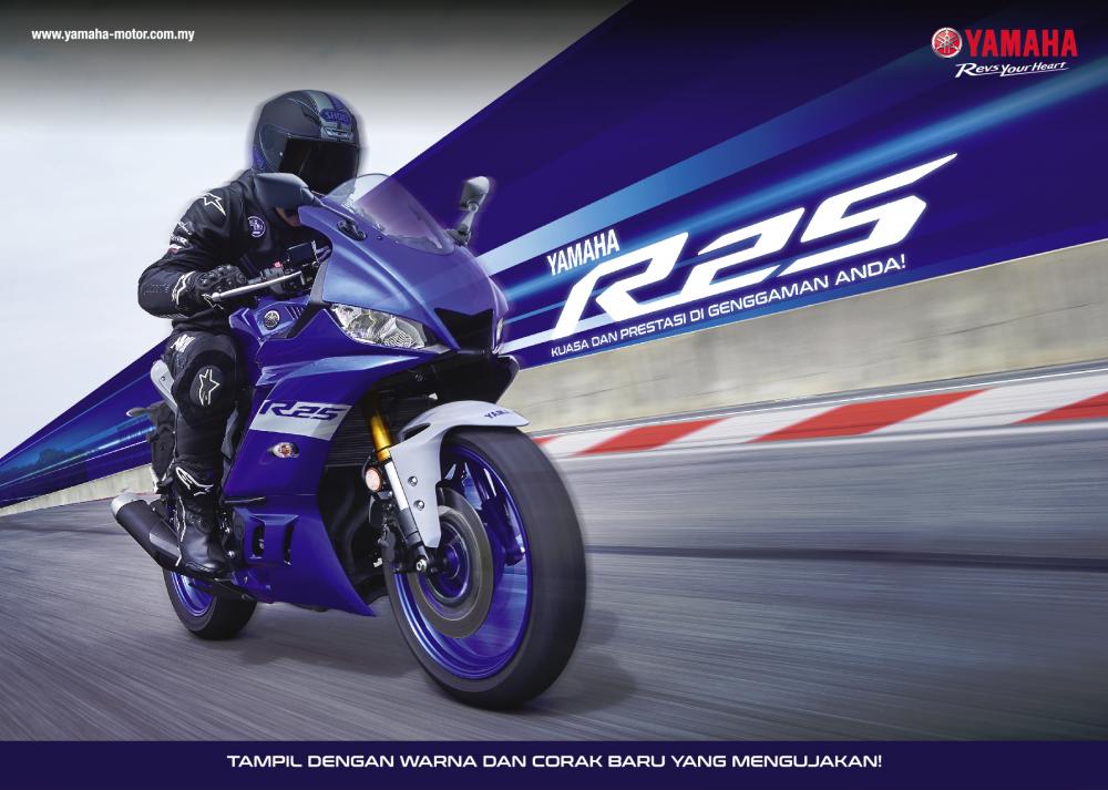 $!New colours for Yamaha YZF-R25