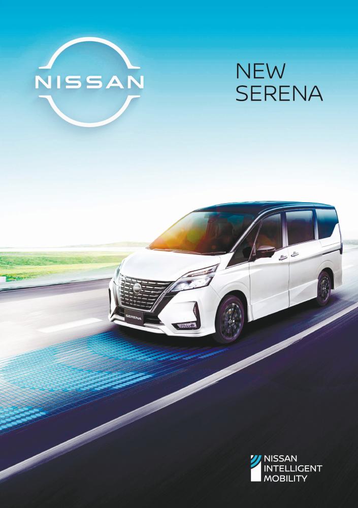 Nissan to launch new Serena S-Hybrid