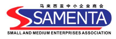 Samenta: Exempt small traders, micro enterprises from e-invoice