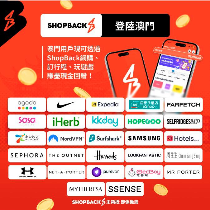 ShopBack officially launches in Macau. New users can now register to instantly explore leading merchant brands, shop with ease, and enjoy cashback rewards.