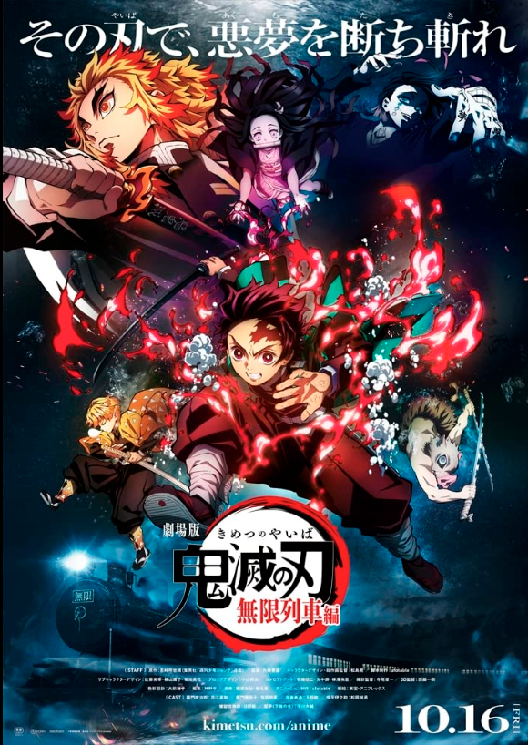 A poster for the movie Demon Slayer