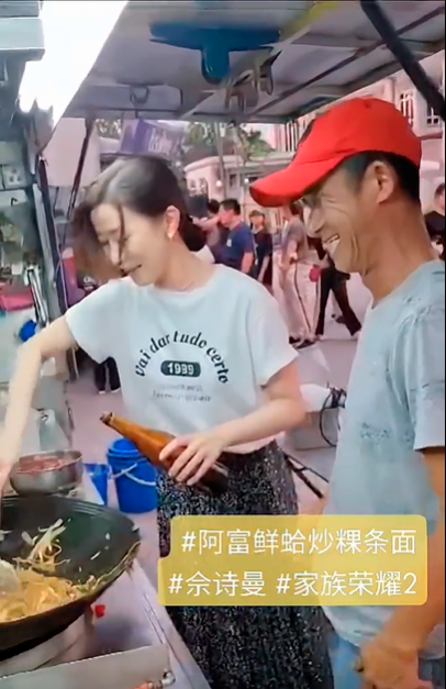 Pix credit//https://www.xiaohongshu.com/