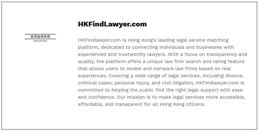 $!HKFindlawyer.com Launches New Law Firm Search and Rating Feature to Help Citizens Filter Out Reputable Lawyers