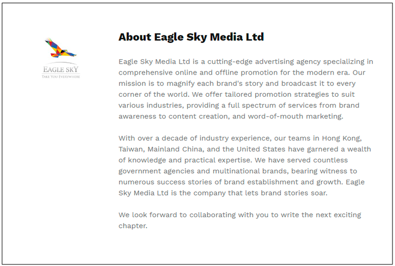 $!EAGLE SKY MEDIA Introduces D2D CHINA SYSTEM