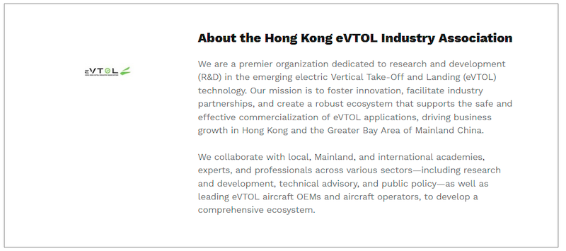 $!A New Era of Flight for the Low-Altitude Economy: Hong Kong’s Premier eVTOL Association Hong Kong eVTOL Industry Association