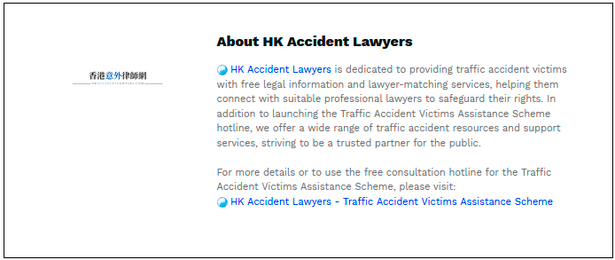 $!HK Accident Lawyers Launches Free Consultation Hotline for Traffic Accident Victims Assistance Scheme Applications