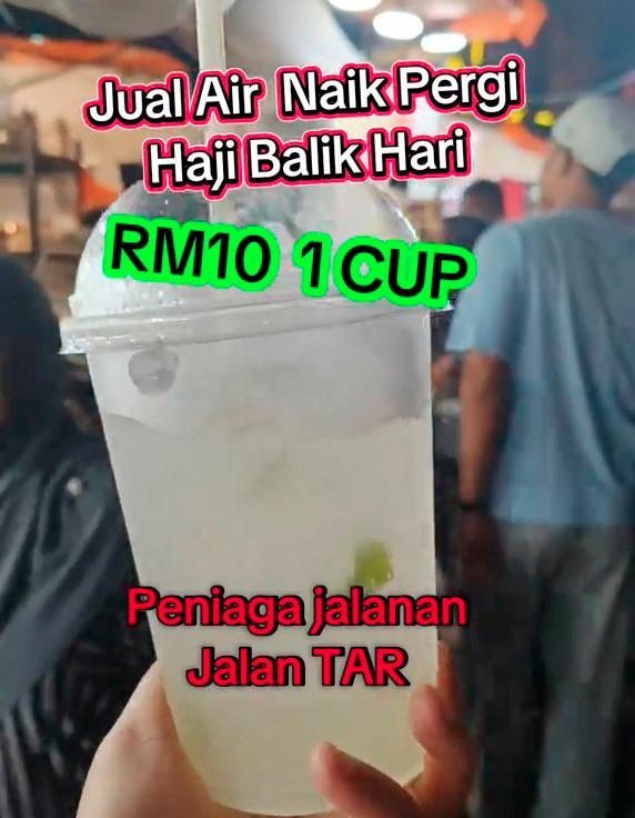 Credit - @mok.we60/TikTok