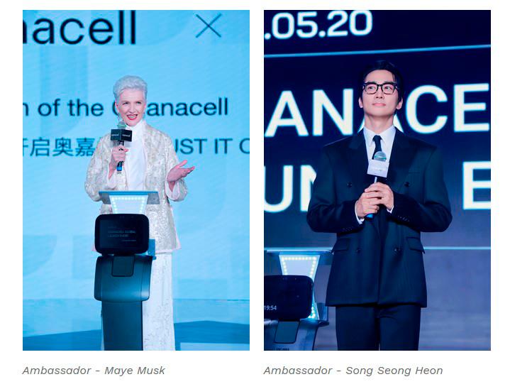 Shinemage Group Appoints Maye Musk and Song Seung Heon as Brand Ambassadors for Oganacell