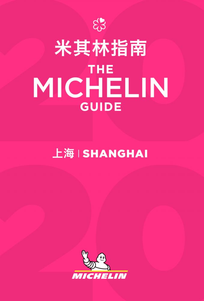 Michelin guide Shanghai © Michelin