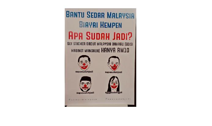 The stickers of the four Cabinet minister, clockwise from top: Finance Minister Lim Guan Eng, Education Minister, Dr Maszlee Malik, Minister, Prime Minister’s Department Datuk Seri Dr Mujahid Yusof Rawa, and Minister of Primary Industries Teresa Kok Suh Sim.