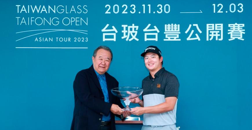 Suteepat Prateeptienchai receives the trophy from Chairman of Taifong Golf Club and President of Taiwan Glass Group Lin Po-shi after winning the Taiwan Glass Taifong Open. – chung500