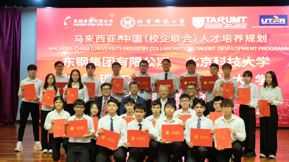 (Middle, seated, from left) Dr Lee, Prof Zhang, Wang, Prof Dato’ Indera Dr Lee, and Dato’ Tee Choon Hock, Director of ESSB, taking a group photograph with all recipients of the 2025 ESSB Scholarship during the Malaysia-China (University-Industry Collaboration) Talent Development Programme Batch 2 Opening Ceremony.