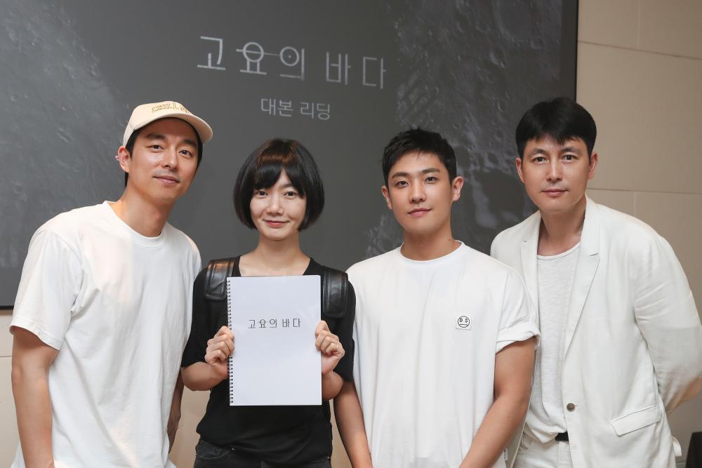 From left to right: Gong Yoo, Bae Doona, Lee Joon and Jung Woo-sung