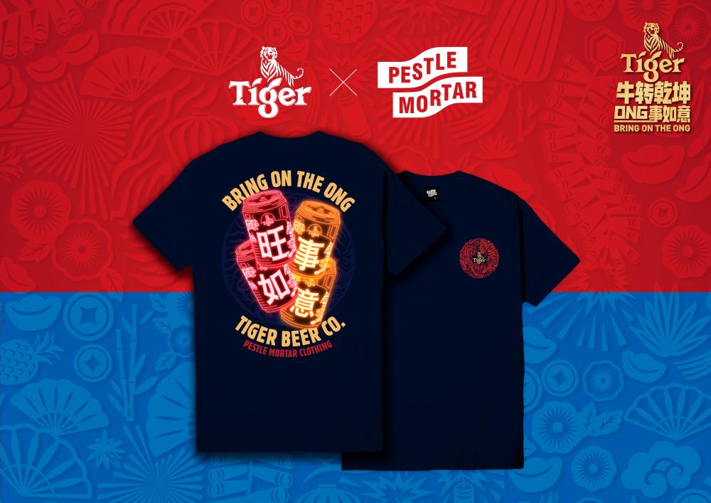 $!Bring on the ‘ONG’ this CNY with Tiger