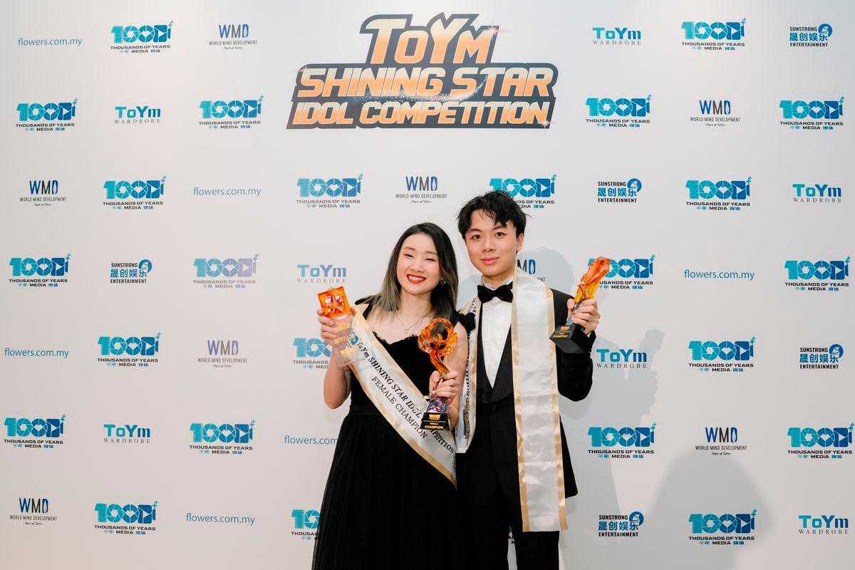 Ooi Tianjia and Ng Xin Yi crowned as inaugural male and female idols in ToYm’s Hall of Honour $!Ooi Tianjia and Ng Xin Yi crowned as inaugural male and female idols in ToYm’s Hall of Honour