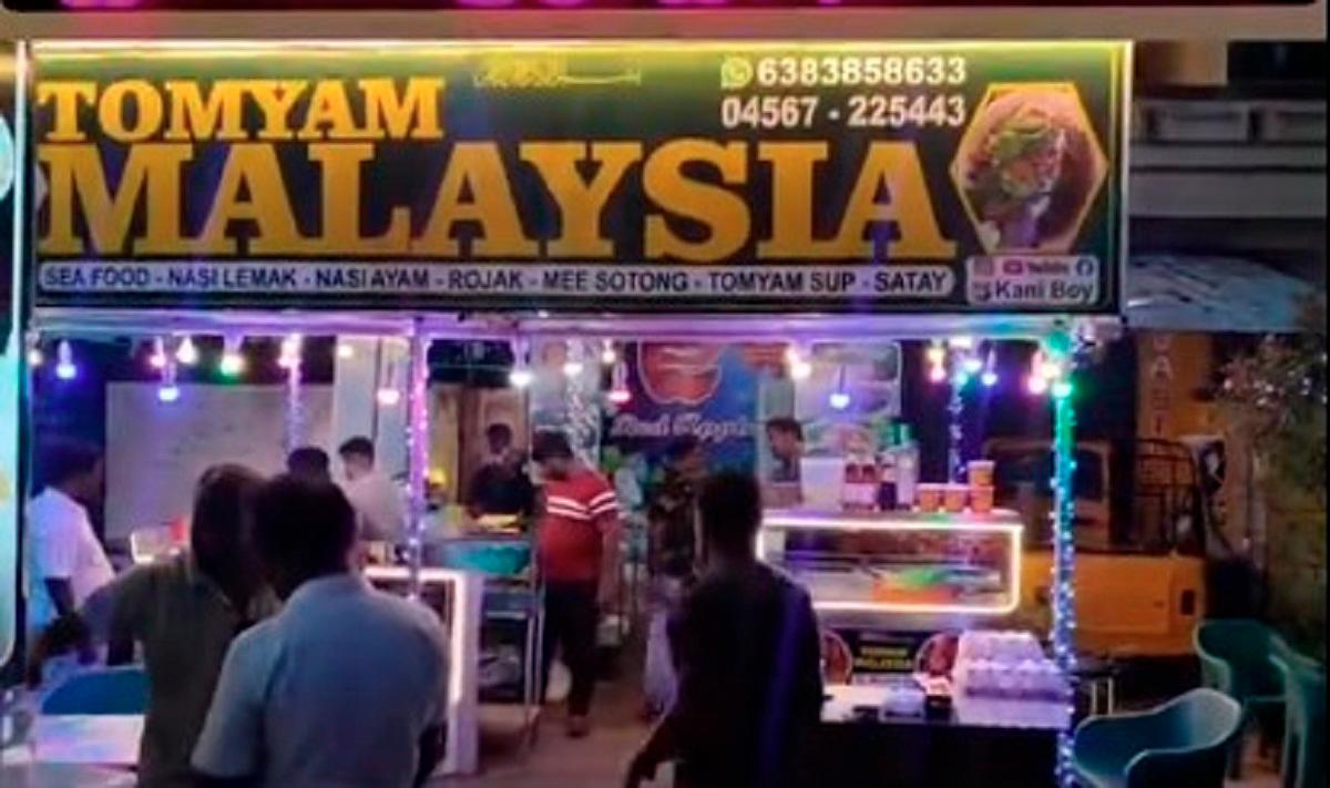 Screenshot TikTok kani.boy47