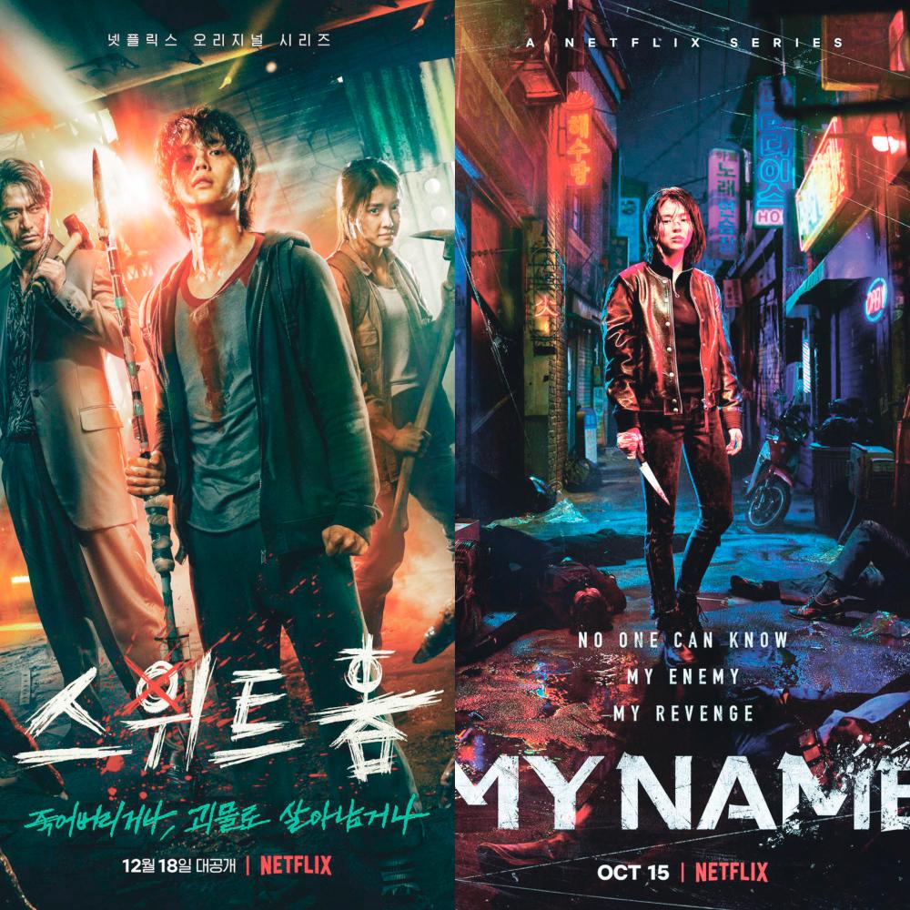 10 Korean dramas to watch in 2022
