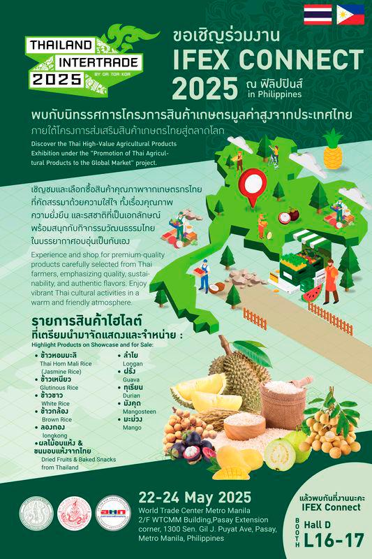 Or Tor Kor Elevates Thai Agricultural Products on the Global Stage with “IFEX Connect 2025” in Manila