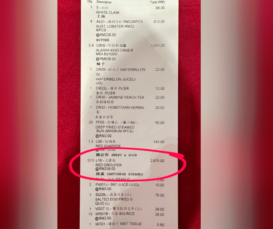 浅水湾海番村 Senibong Bay Seafood - FACEBOOKpix