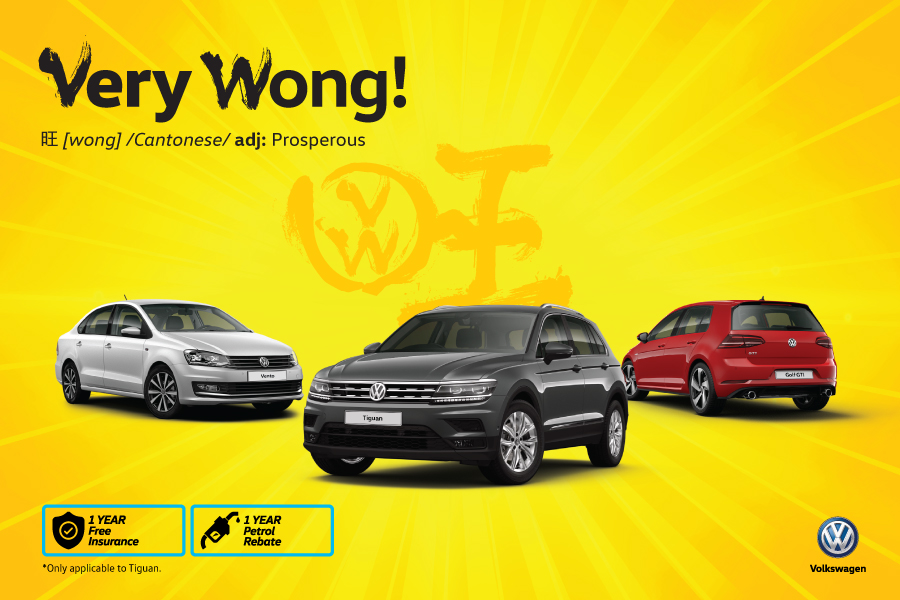 Usher in prosperity this CNY with Volkswagen