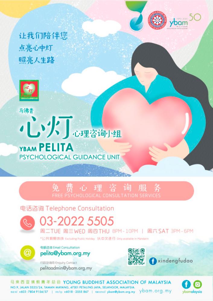 Young Buddhist Association provides extra day of phone psychological consultation