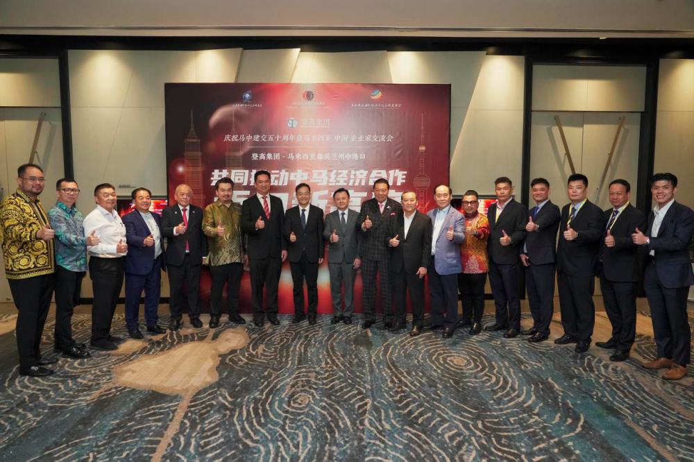 Tanco Holdings Bhd group managing director Datuk Sri Andrew Tan Jun Suan (sixth from left) posing with delegates at the Malaysia-China Entrepreneurs Exchange Conference.