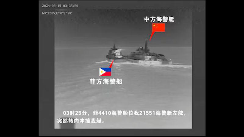 A Philippine coast guard vessel and a Chinese coast guard vessel sail next to each other during an incident where the Philippines and China accused each other of ramming vessels and performing dangerous manoeuvres, at a location given as the South China Sea, in this screen grab obtained obtained from a handout video - REUTERSpix