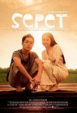 2005 hit movie “Sepet”