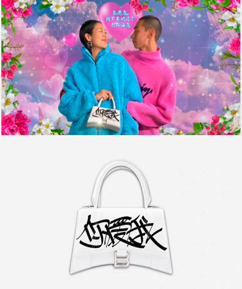 $!Balenciaga’s limited edition bags deemed insulting to the Chinese