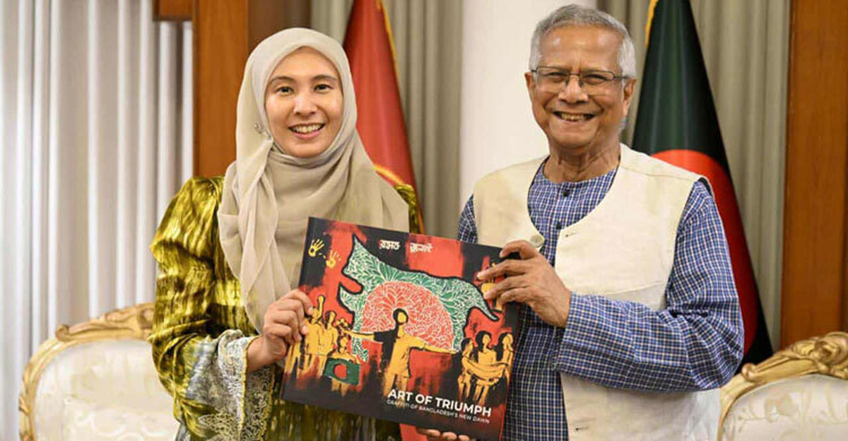 Chief Adviser Muhammad Yunus hands over a copy of Art of Triumph to Nurul Izzah Anwar, Vice-Chairwoman of Malaysia’s People’s Justice Party (PKR), during her courtesy call at the State Guest House Jamuna in Dhaka on Sunday. – CAO Photo