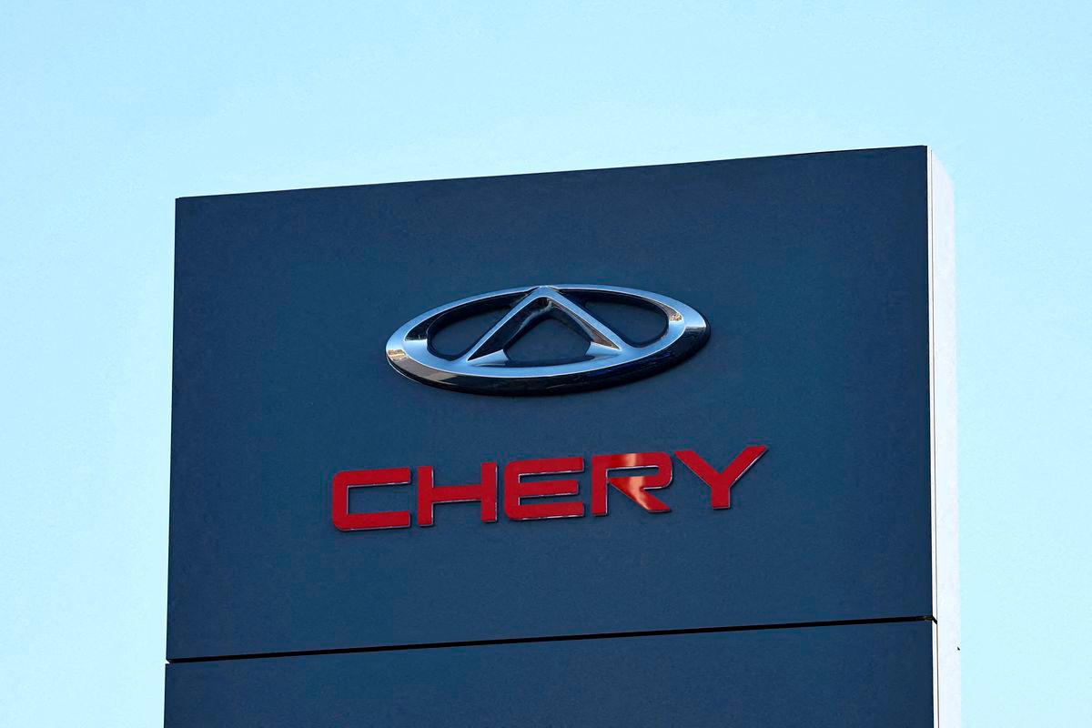 Chery denies improper green vehicle subsidy claims in China Chery denies improper green vehicle subsidy claims in China