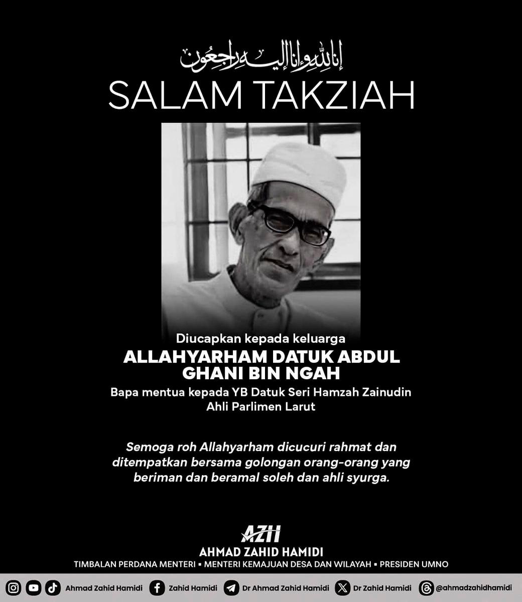 Ahmad Zahid ucap takziah kepada Hamzah Zainudin atas pemergian bapa mentua