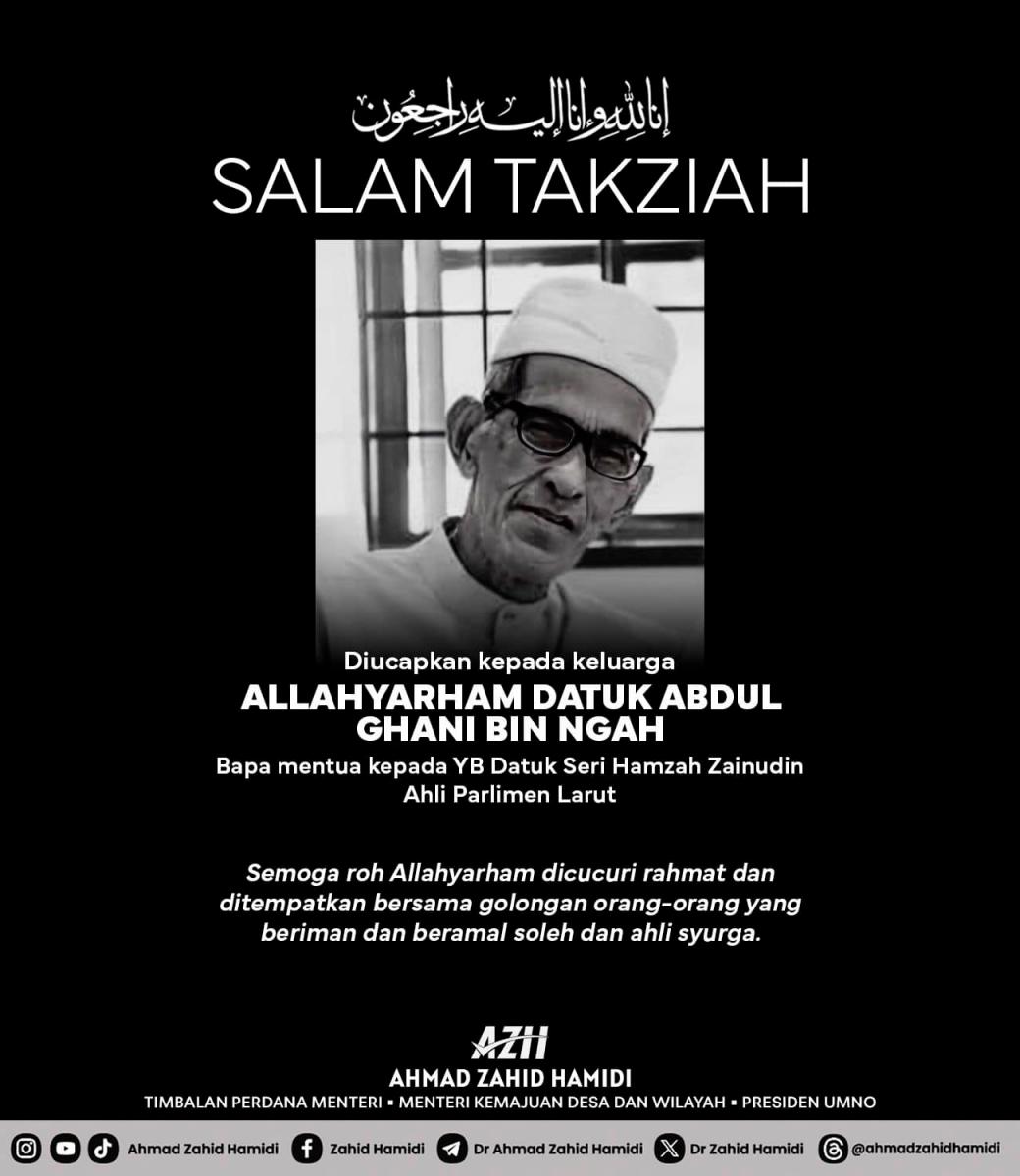 Ahmad Zahid offers condolences to Hamzah Zainudin on father-in-law’s passing